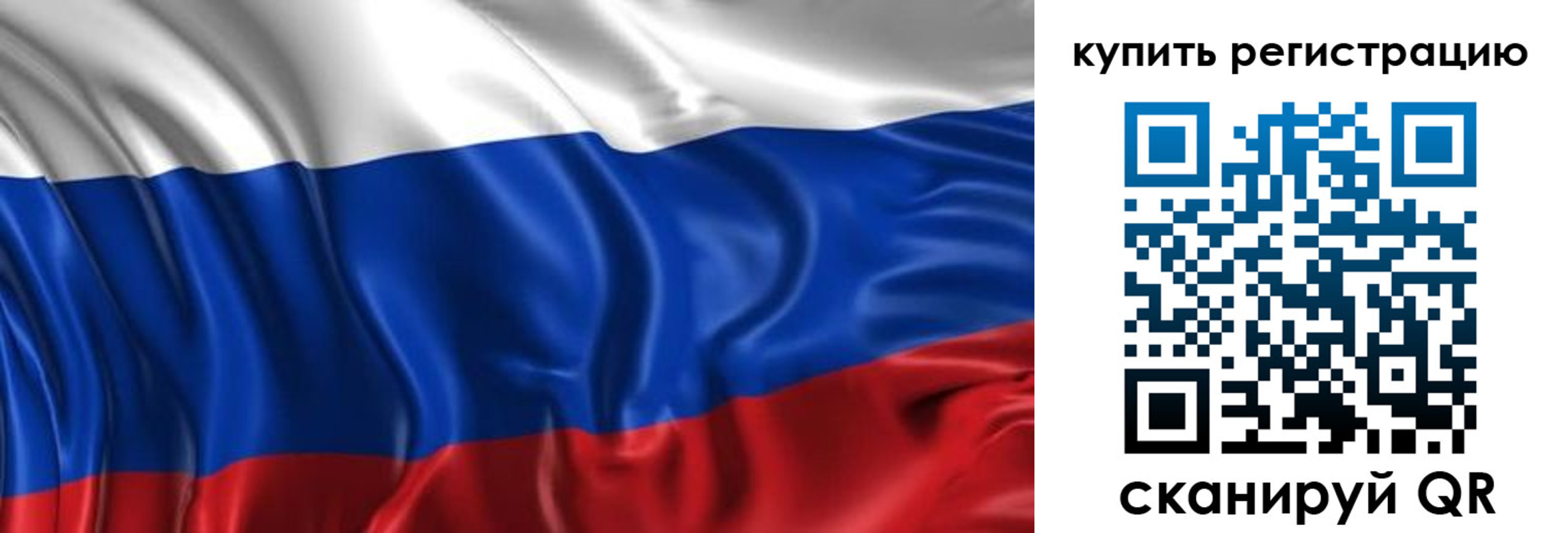 временная регистрация законно в Пушкино