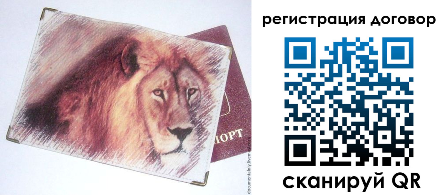 временная регистрация в квартире в Пушкино
