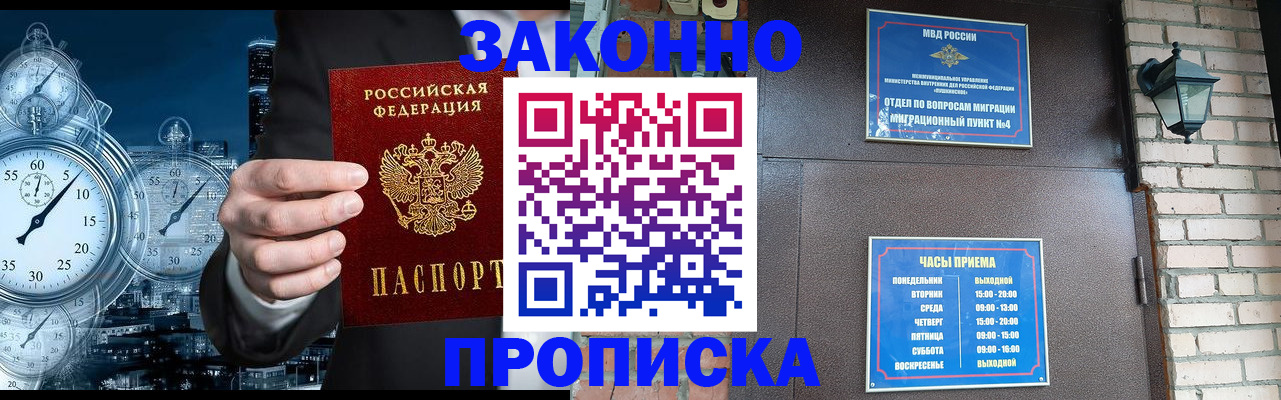 форма 3 в Пушкино